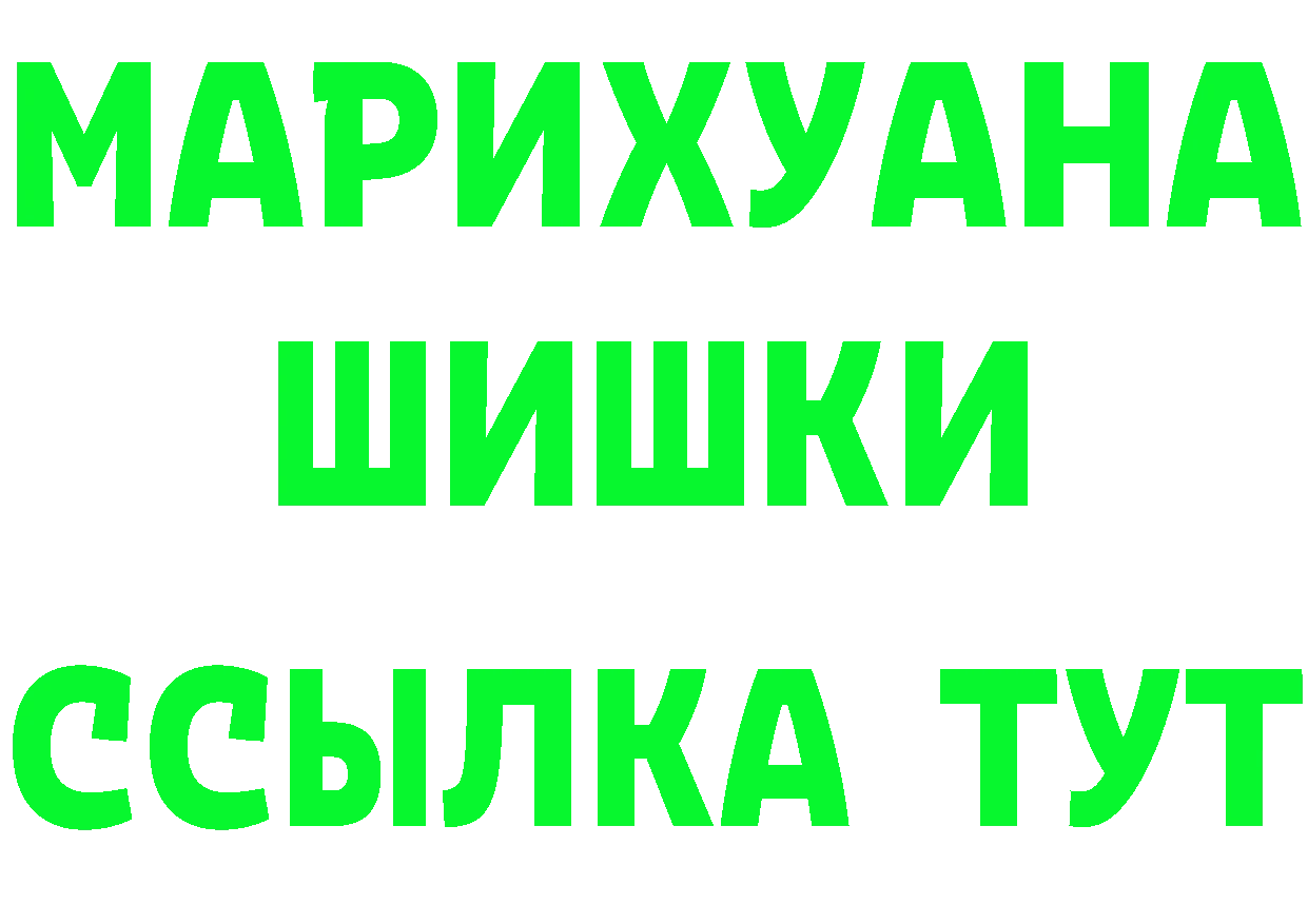 Бутират буратино ONION мориарти ОМГ ОМГ Липки