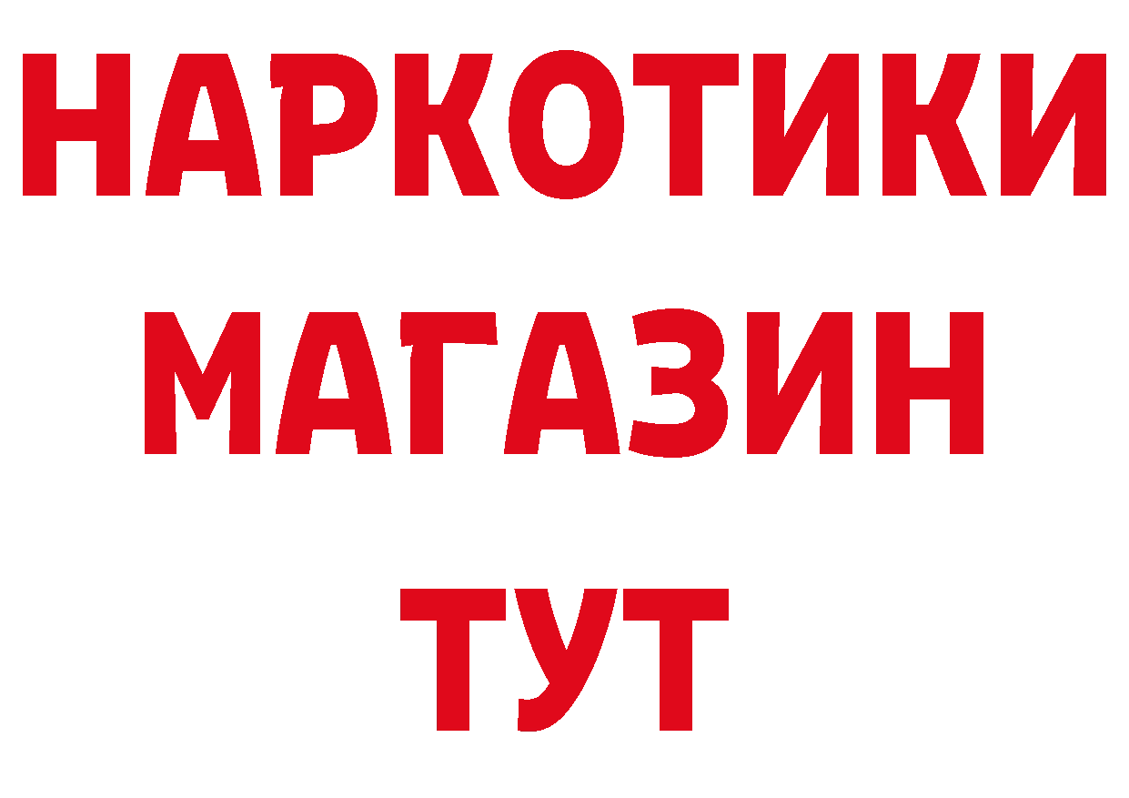 Где продают наркотики? площадка какой сайт Липки