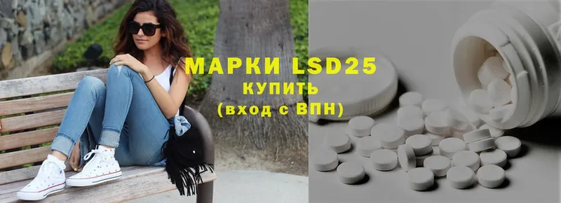 LSD-25 экстази ecstasy  ссылка на мегу ONION  Липки 